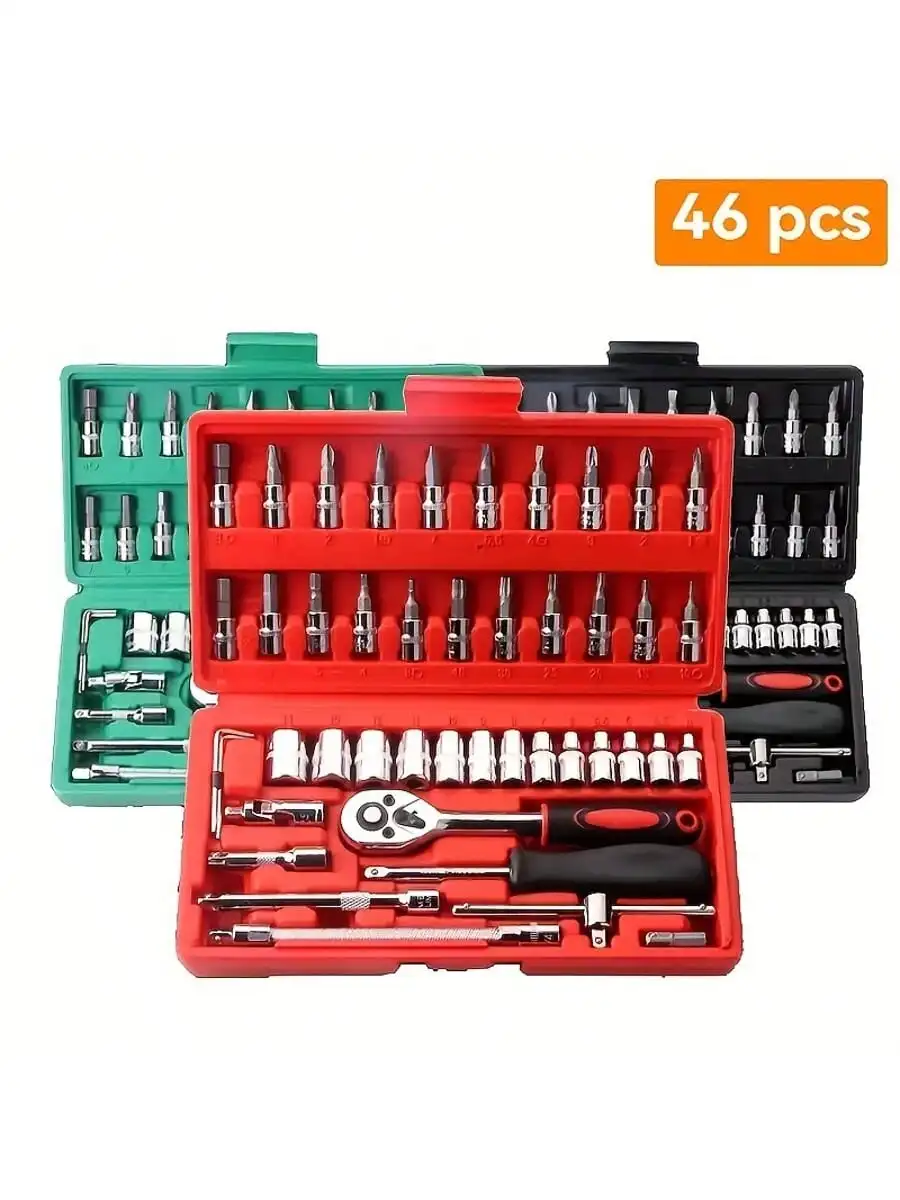 46 Piece 1/4 Inch Drive Socket - Home Improvement And Tools 评论和价格