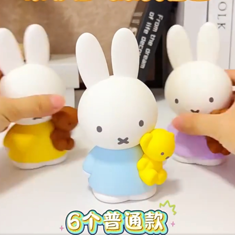 New Genuine Miffy Aroma Series - Home Improvement Kids 评论和价格